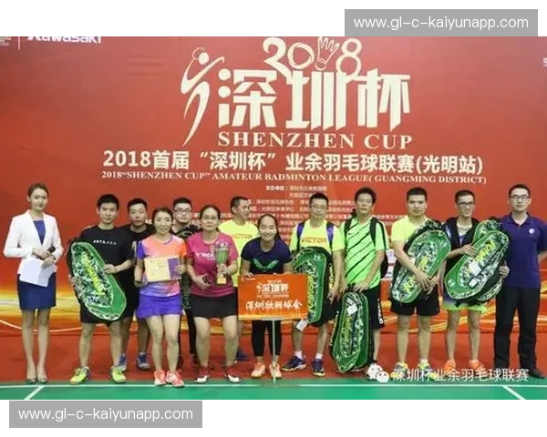 羽毛球裁判尺度：以标准化语言守护每一次力量的对话